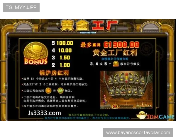 mg4355电子娱乐平台最新玩法介绍助你轻松掌握游戏技巧提升娱乐体验 mg4355电子娱乐平台最新玩法介绍助你轻松掌握游戏技巧提升娱乐体验