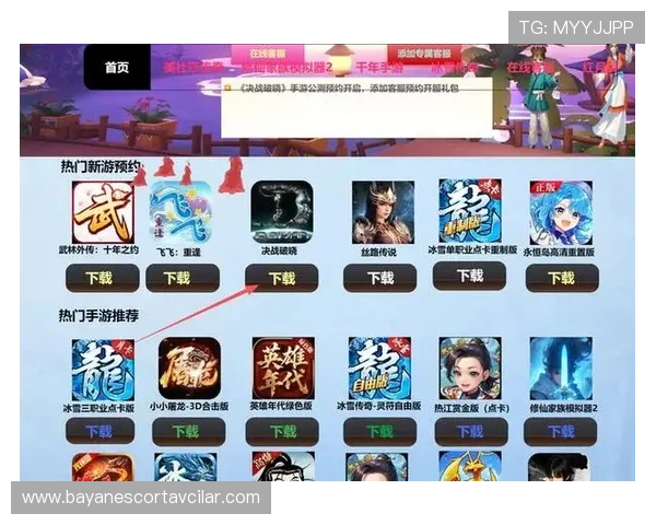 PA电子app最新版本下载安装指南帮助玩家轻松上手畅玩游戏体验全攻略 PA电子app最新版本下载安装指南帮助玩家轻松上手畅玩游戏体验全攻略