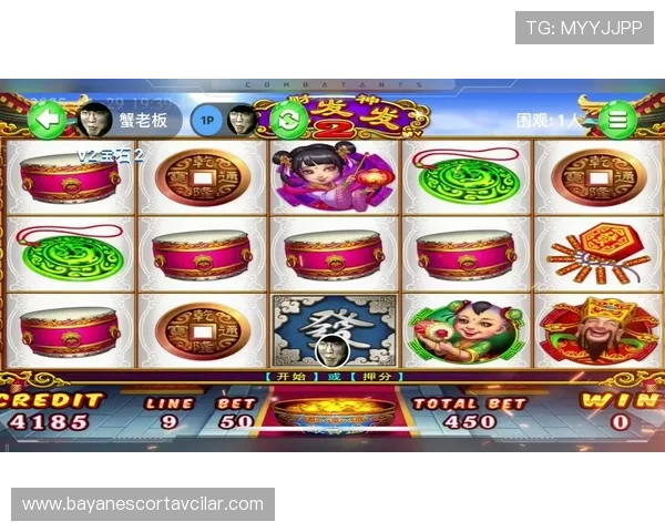 不同类型的老虎机图案数量详解，了解每款游戏中常见的图案组合和特色