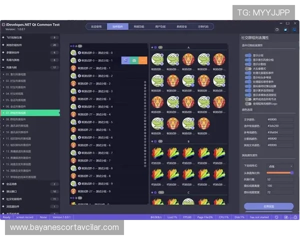 qt电子技术在网络游戏中的应用与未来发展趋势分析
