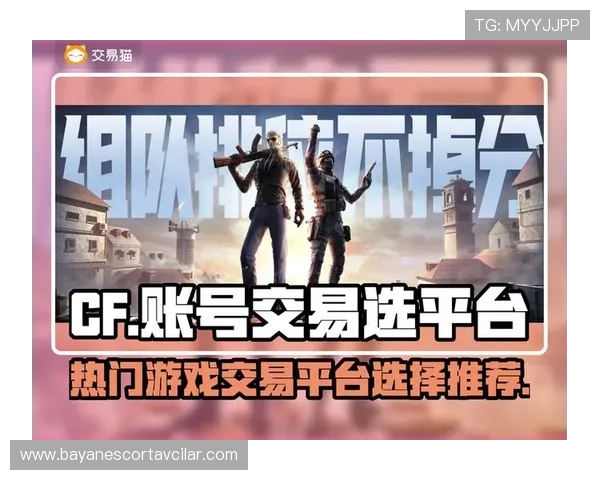 娱乐游戏平台的安全保障措施,保障玩家账号信息与游戏体验的双重安全 娱乐游戏平台的安全保障措施,保障玩家账号信息与游戏体验的双重安全