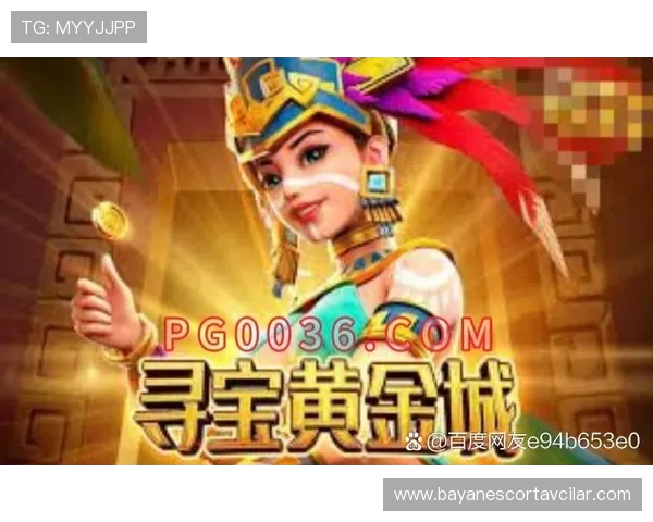 寻宝黄金城爆分规则最新变化及应对策略全面解析