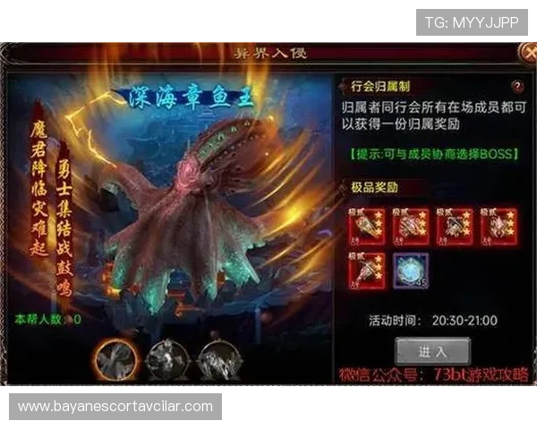 掌握PA捕鱼游戏中的隐藏技巧，轻松击败强大boss获取丰厚奖励