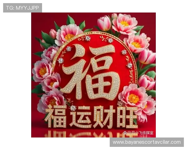 财运连连多财多福老虎机助你实现财务自由与家庭和谐的完美结合