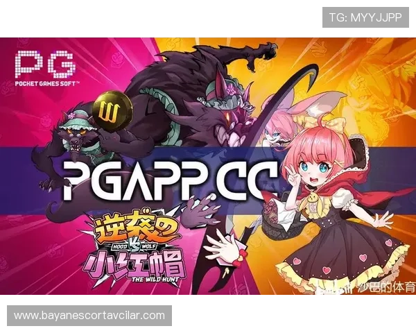 无需下载即可畅玩PG试玩入口，直接进入网页版享受极致游戏体验